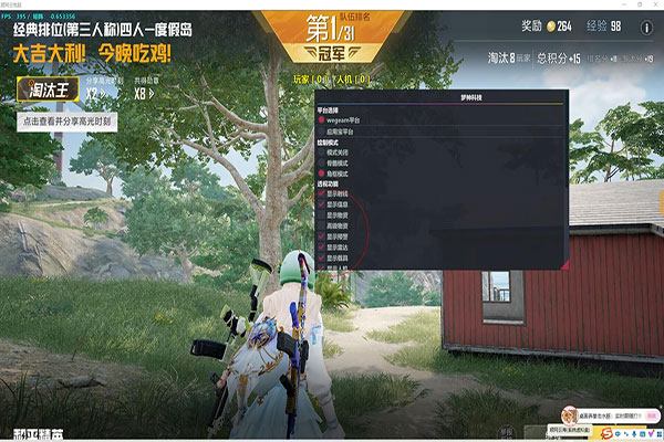 CF功能性辅助透视自瞄效果